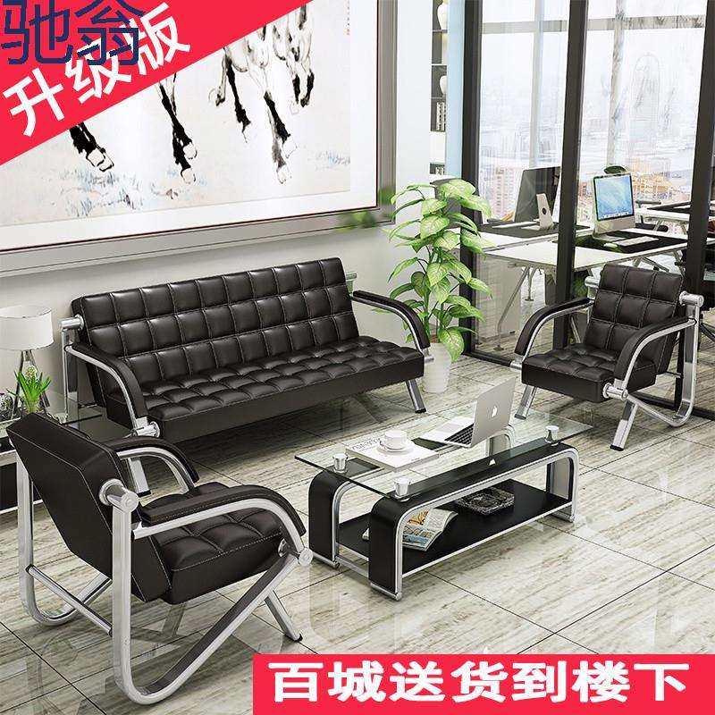 Wpd办公沙发简约会客接待商务三人位沙发办公室五金时尚沙发茶几,玩具/童车/益智/积木/模型,毛绒/玩偶/公仔/布艺类玩具,淘宝优惠券,粉丝福利购,淘宝优惠卷