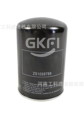 P550299油滤P55-0299机油滤芯SO242空压机滤芯P554407 P55-4407