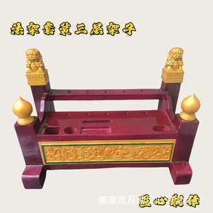 令牌架子桃木剑勾叉五营旗朝简正一法架套装三层架子