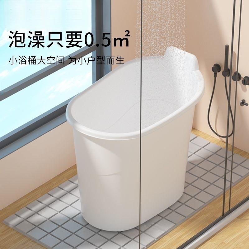 加厚大人泡澡桶成人沐浴桶塑料浴缸家用小户型洗澡桶全身浴盆