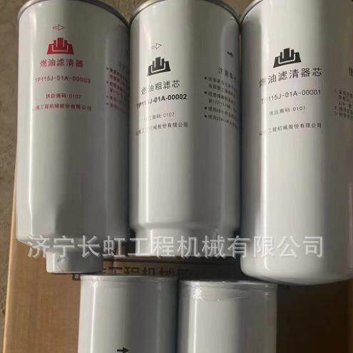 厂家直销原厂山推配件115