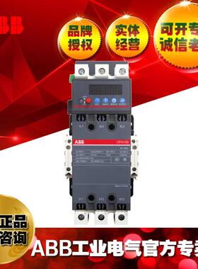 CPX系列控制保护开关CPX25-22FL100-500mA/2TGA100148R1001