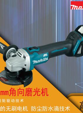 DGA454RME 4.0 充电式115mm角向磨光机 角磨机 牧田大功率打磨机