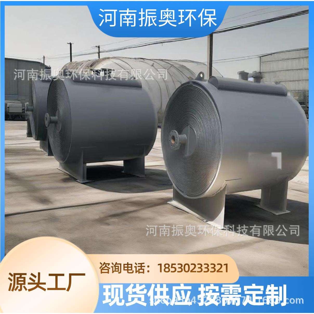 . 间壁式耐腐蚀强化：化工高温高压工况的“稳定热交换核心”