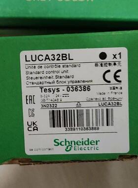 LUCA05FU/LUCA12FU/LUCA32FU/LUCA32BL/LUCA05B/LUCA1XBL继电器