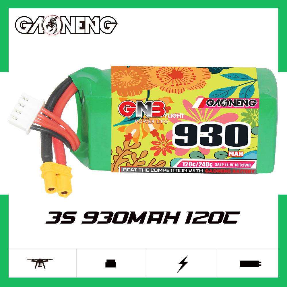 GNB高能930mAh 3S 11.1V 120C涵道穿越机航模FPV高倍率锂离子电池