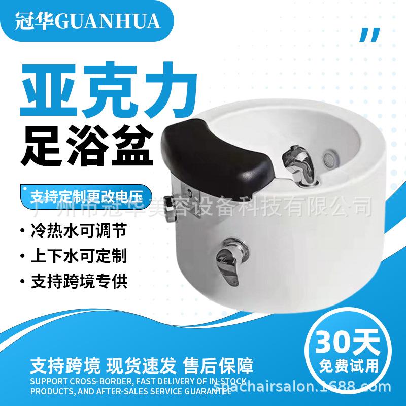 亚克力商用沐足浴盆洗脚盆美甲店修甲足疗桶水疗按摩陶瓷泡脚池缸