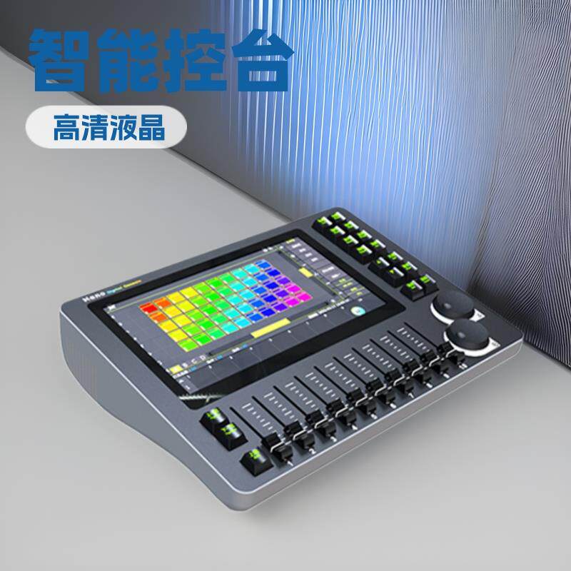 华用NANO控台智能触摸屏舞台灯光dmx512控制器婚庆光束灯调光台