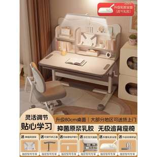 【送货上门】儿童学习桌子家用小学生写字升降书桌课桌椅套装