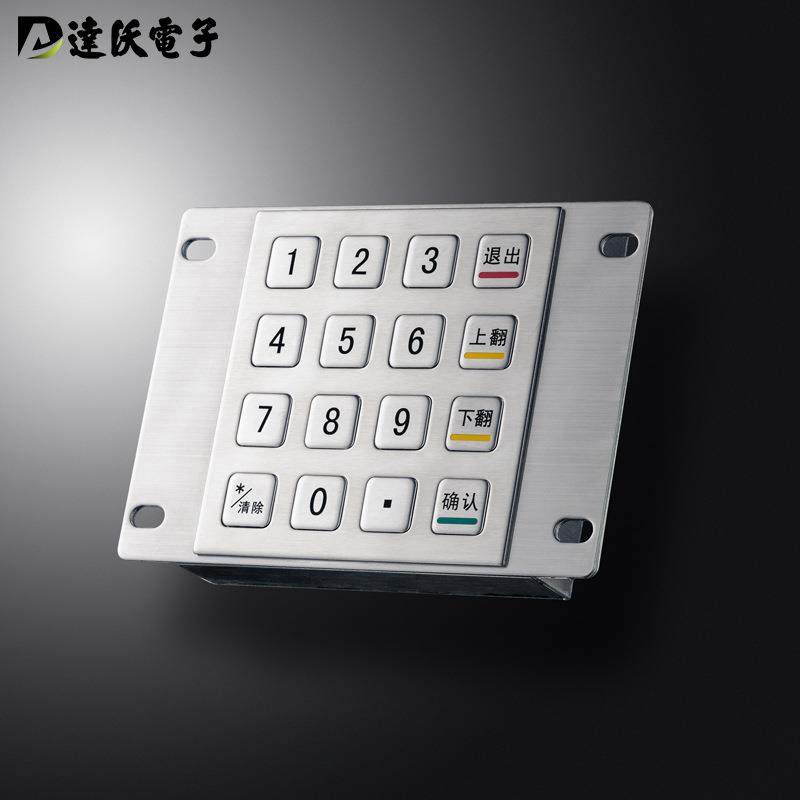 达沃D-8203智能快递柜储物柜密码输入键盘 4x4矩阵键盘不锈钢材质