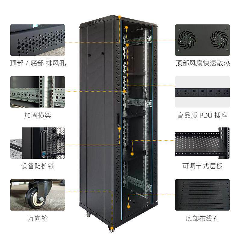 现货网络机柜12/14/18/22/27/32/37/42U机房交换机服务器落地机柜