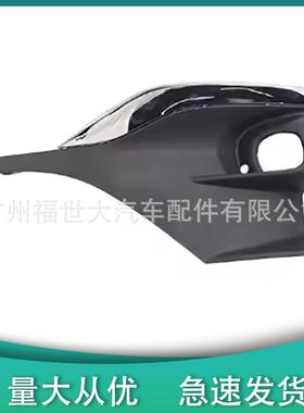 适用2020-23别克昂科拉Encore GX雾灯框电镀有孔42737343 4259215