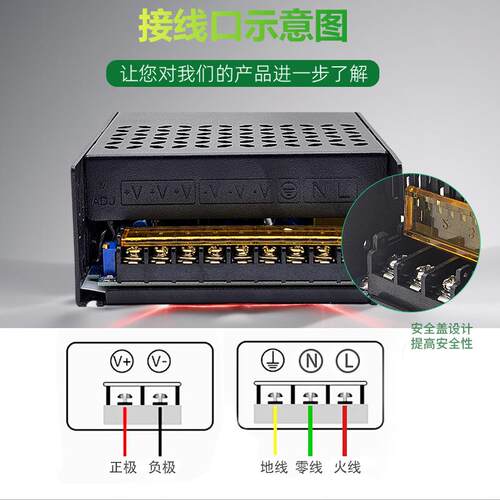 AC220V转DC36V 350W-1500W SE黑色系列LED灯步进机马达直流驱动