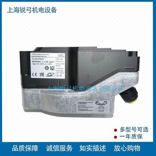 霍科德执行器GT31-60T3E GT31-30T3E GT31-15T3E GT31-05T3E