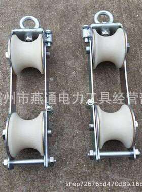 ZF011203跨越网专用滑车索桥防脱双眼滑车上下双轮压线滑车