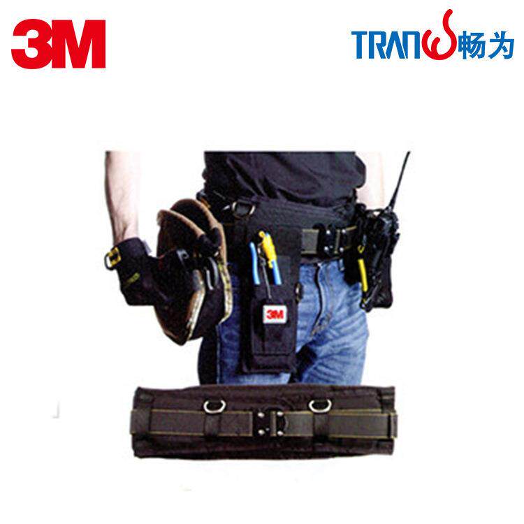 3M 1500110 高空作业防坠落舒适型工具腰带