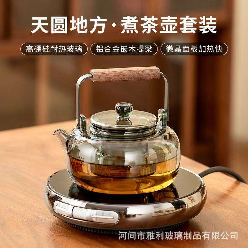 耐高温玻璃煮茶壶家用烧水壶煮茶器智能小型电陶炉保温电茶炉茶具