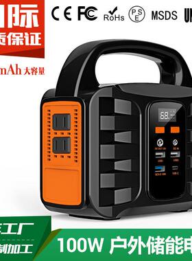 T101日规155wh储能电源42000mAh便携式户外电源亚马逊热销款