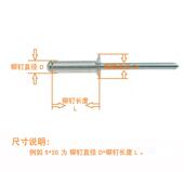 国标M3.2开口抽芯铆钉铝制圆头拉铆钉散装 抽芯装 潢钉卯钉拉钉厂家