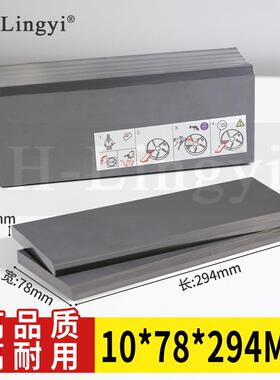 KHA-400真空泵碳片04039398010寸法10*78*294mm/片进口好利旺ORIO