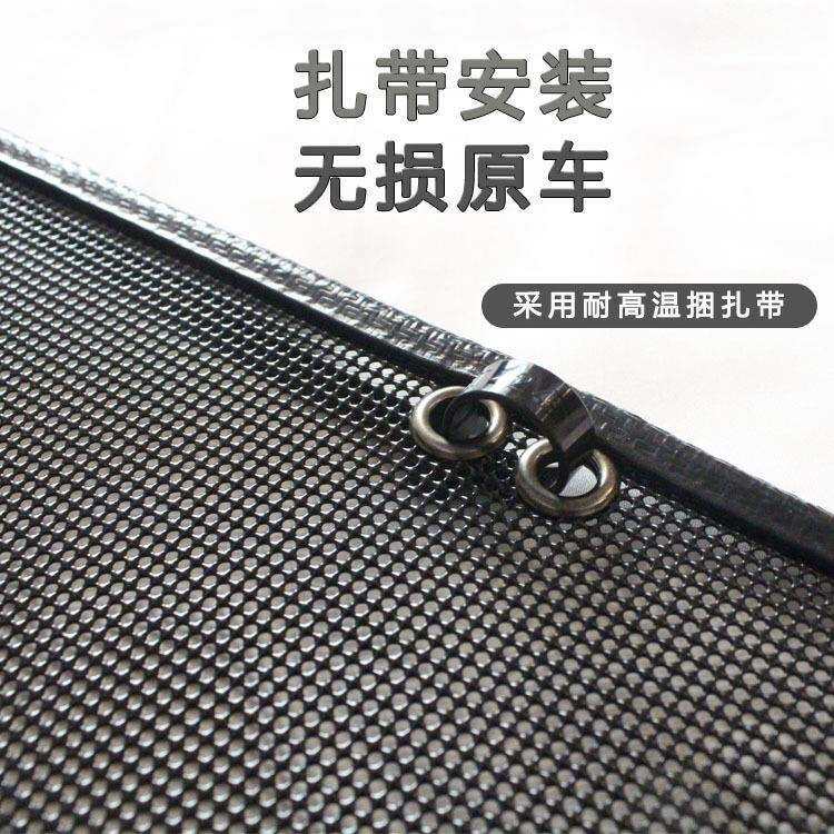 长城哈弗H6第三代防虫网专用水箱中网保护网防蚊虫柳杨絮改装配件