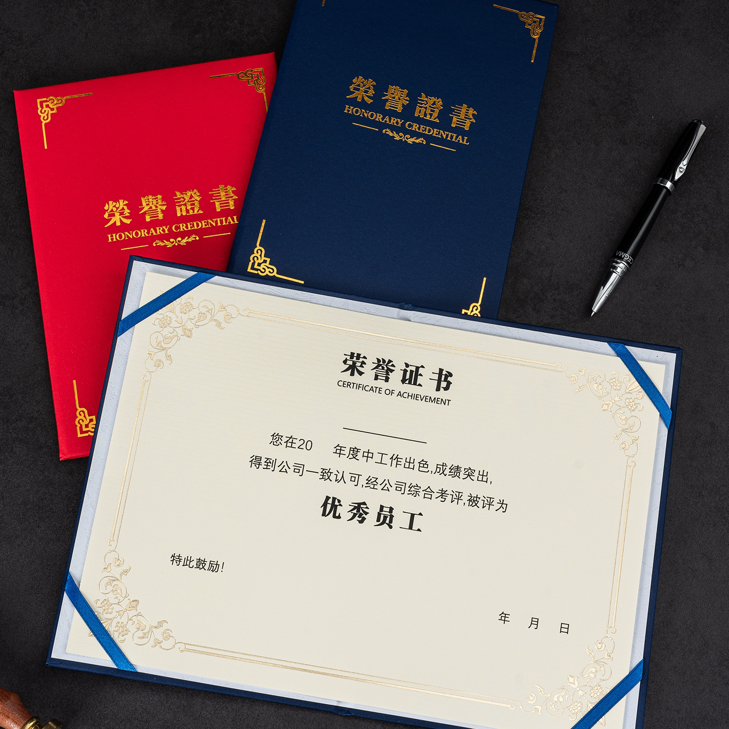 荣誉证书定制内页打印获奖状优秀员工开合式硬本烫金封套聘书结业
