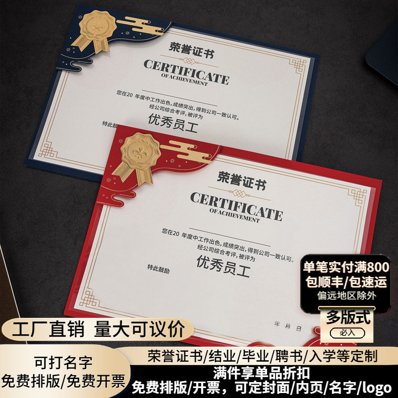 简约横版高档封套定制内页
