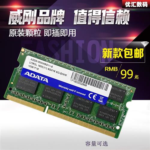 DDR3 2GB 4GB 8G 笔记本电脑内存条兼容10600 1280