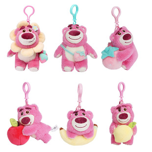 正版公仔草莓熊玩偶钥匙扣史迪仔毛绒玩具背包挂饰包包挂件