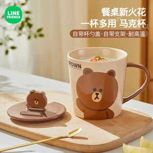 布朗熊带盖马克杯高颜值陶瓷杯可爱早餐杯子家用牛奶冲泡喝水杯子