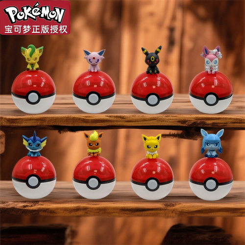 正版宝可梦小小奇遇第二弹伊布