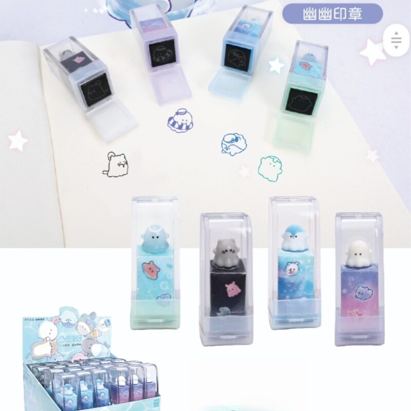 可爱卡通CRUX正版授权幽幽家族DIY手账公仔印章单个mini随