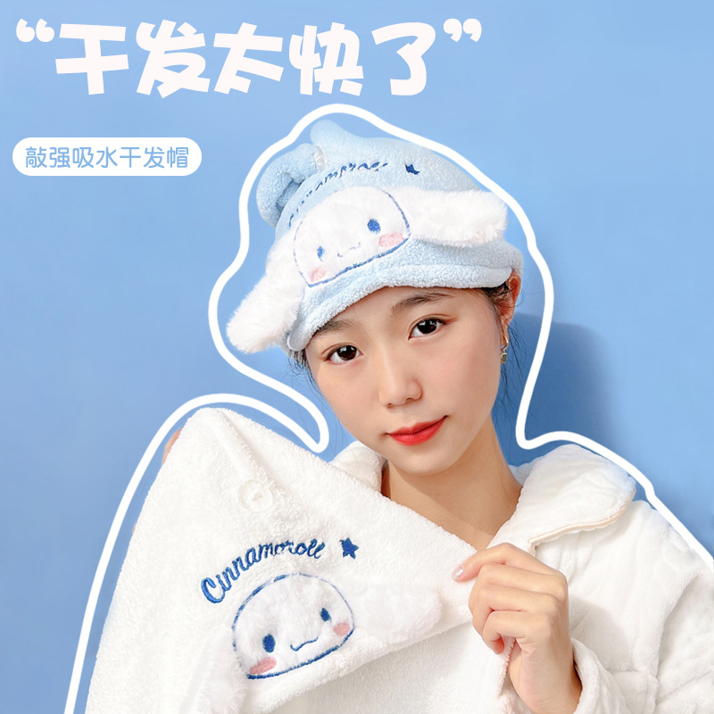 玉桂狗干发帽超强吸水速干女可爱