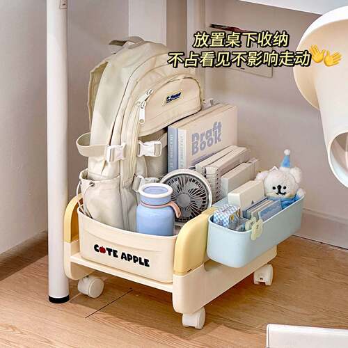 书包置物架学生桌下落地窄缝可