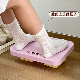 垫脚凳办公室桌下防翘二郎腿脚踏板工位踩脚凳搁脚凳脚凳脚托