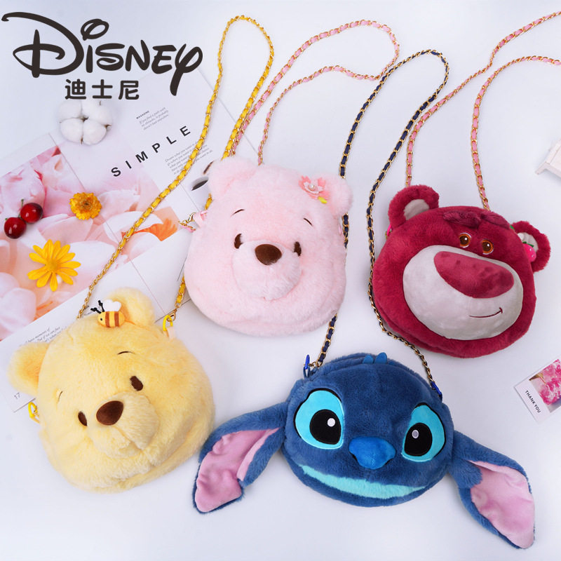 正版熊斜挎包草莓熊毛绒链条包可爱卡通史迪奇公仔玩偶包女生,模玩/动漫/周边/娃圈三坑/桌游,动漫背包/钱包/箱包,淘宝优惠券,粉丝福利购,淘宝优惠卷