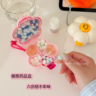 多巴胺花朵可携式药盒随身携带小