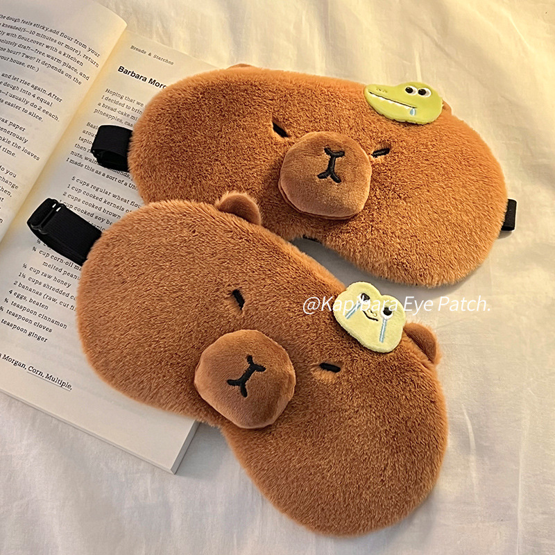 可爱卡皮巴拉睡眠眼罩女学生午睡