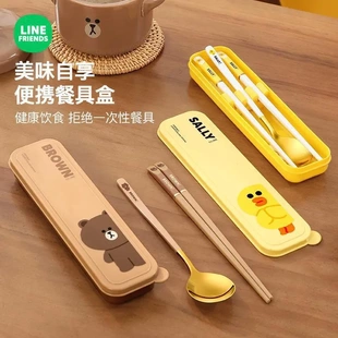 LINE 筷勺两件套 FRIENDS不锈钢筷子家用勺子套装 学生可外带式