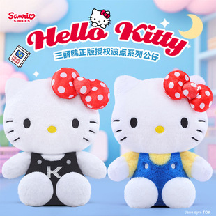 正版授权三丽鸥经典坐姿波点hellokitty凯蒂猫毛绒公仔女生日礼物