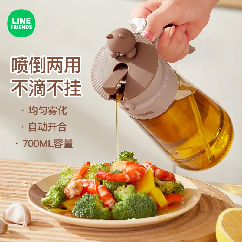 LINEFRIENDS喷油壶家用喷倒两用