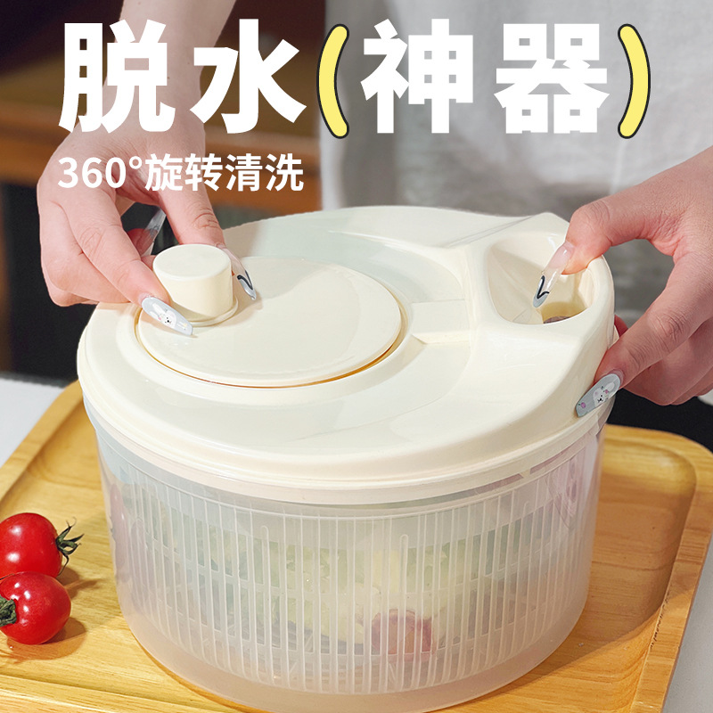 蔬菜沙拉脱水器菜篮甩菜器手动