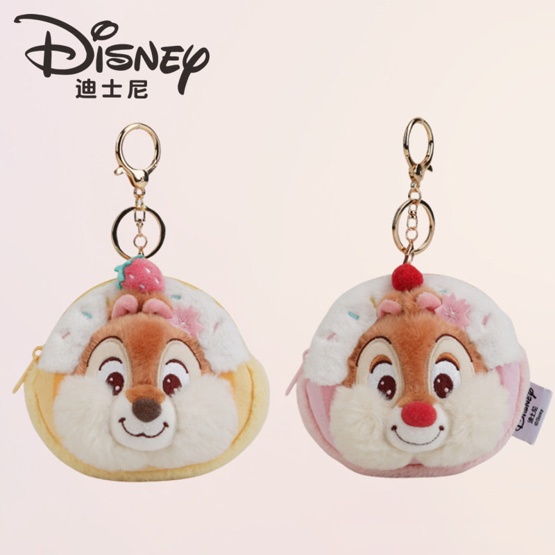 正版公仔奇奇蒂蒂樱桃瑞士卷零钱包挂件背包挂饰钥匙扣玩偶,模玩/动漫/周边/娃圈三坑/桌游,动漫背包/钱包/箱包,淘宝优惠券,粉丝福利购,淘宝优惠卷