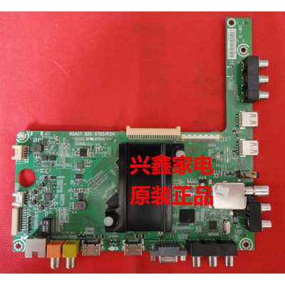 原D装海信LED55L288 (BOM2)/172833主板RSAG7.820.5785 屏HE550HF