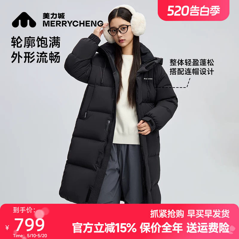 美力城鹅绒羽绒服男女中长款2026新款加厚过膝极寒情侣装冬季外套