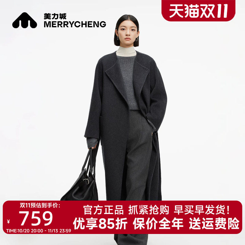 美力城秋冬新品绵羊毛长款大衣女