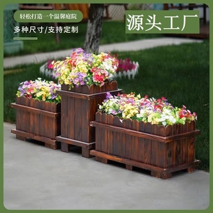 厂家直销花箱户外栅栏工程长方形箱碳化阳台花盆花坛种植种菜庭院
