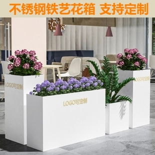 厂家直销商业街花箱花架花槽花盆简约围栏户外铁艺花箱组合桌椅