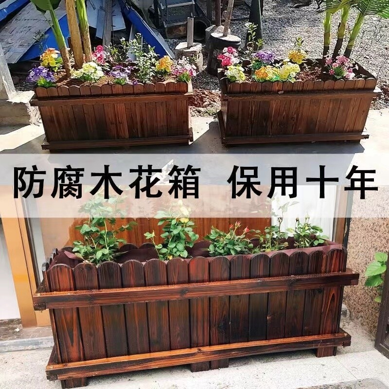 厂家直销阳台户外组合花箱防腐木广场种植花盆箱户外种菜实木加厚