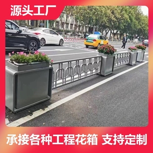 厂家直销花箱定制花箱组合种植户外广场不锈钢花坛隔断花盆外摆